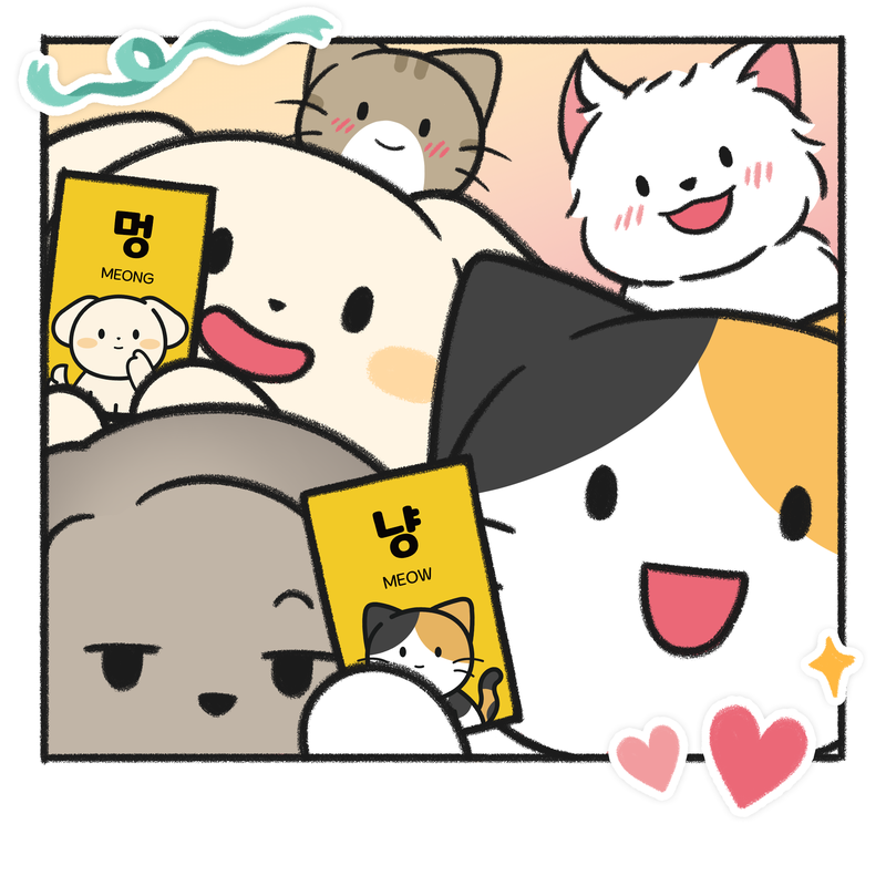국가 동물등록을 마친 강아지와 고양이